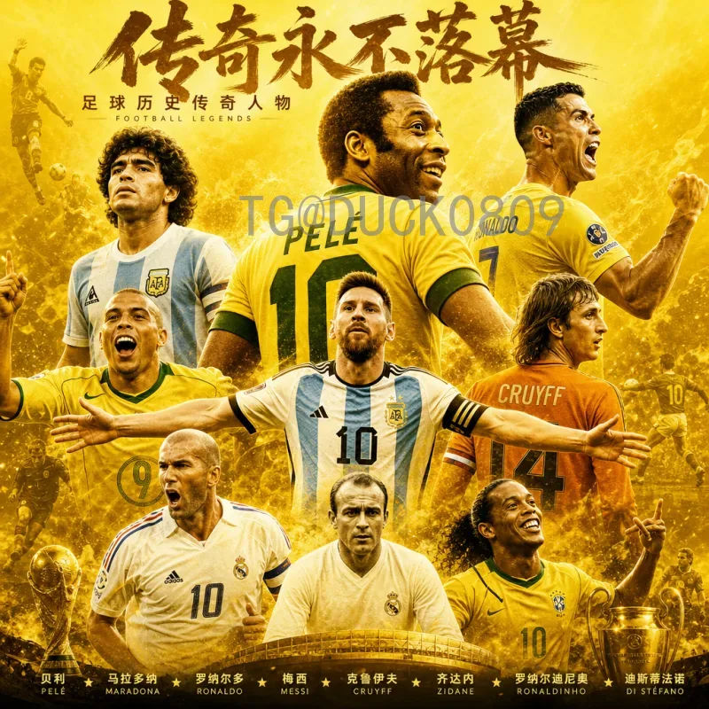 2026世界杯预计花销:主办国经济账与全球影响深度解析